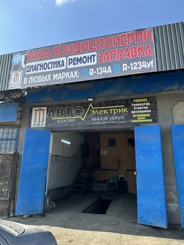 квартира берилет гес2: 20 кв. м, Кирпич | Кароочу чуңкур, Күзөт, Жертөлө, ороо