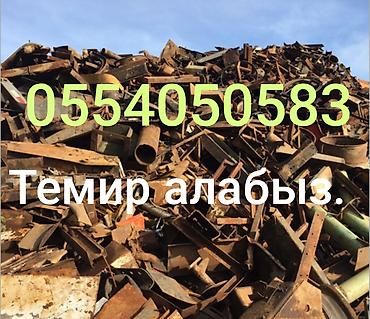 core i3 6100: Принимаем металл и автомобили на металлолом. - Вывоз и прием любого — 2