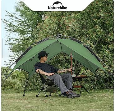 купол: Палатка Naturehike быстросборная, 3–4 места, цвет только синий! - — 5