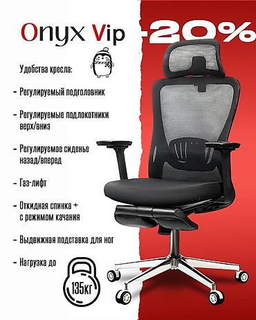 офис мебел: Комплект офисной мебели, Новый, Кресло, В рассрочку, Металл, Бесплатная доставка — 5