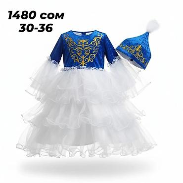 Комплекты одежды: Комплект, Новый — 1