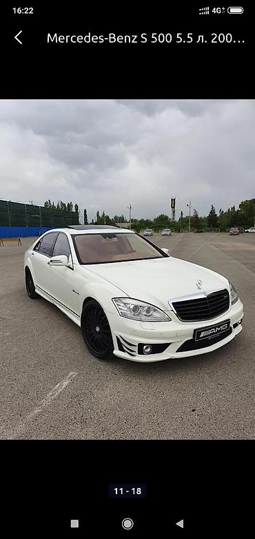 c 220: Свадебный кортеж ! Мерседесы 222 221,220 Гелики Лексус 570 — 7