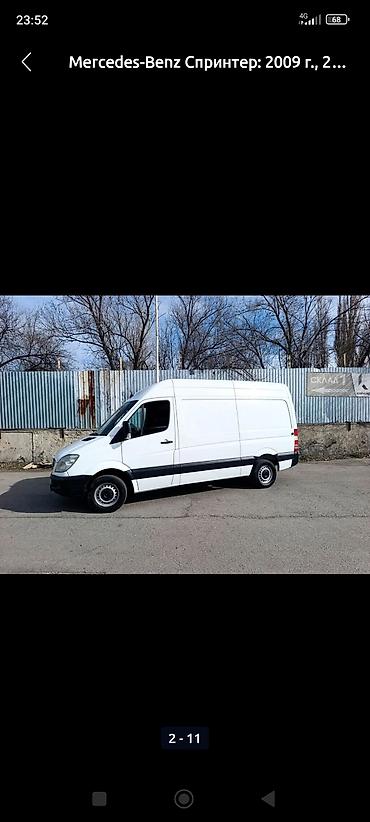 Mercedes-Benz Спринтер: 2009 г., Фургон