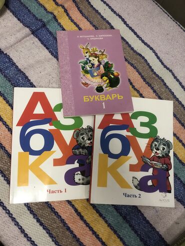 купить домик для детей: Книги по 100 сом (в отличном состоянии)