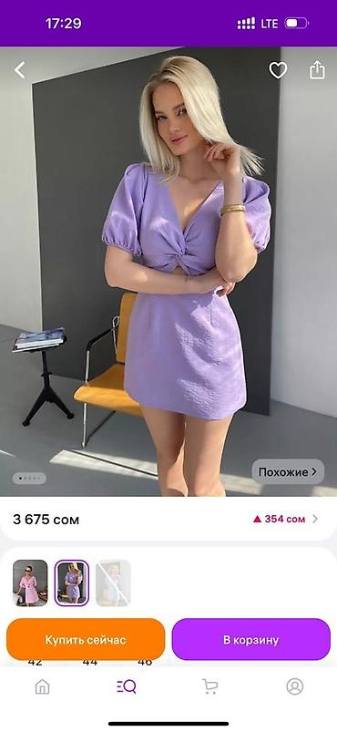 цпес одежда: Изготовление лекал | Женская одежда, Мужская одежда, Детская одежда | Платья, Штаны, брюки, Куртки — 3