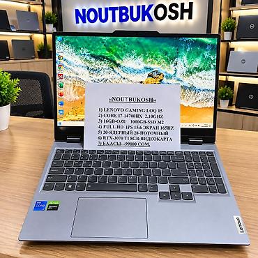 Ноутбуки Lenovo: Игровой ноутбук Lenovo LOQ 15 - Процессор: Intel Core i7‑14700HX — 1