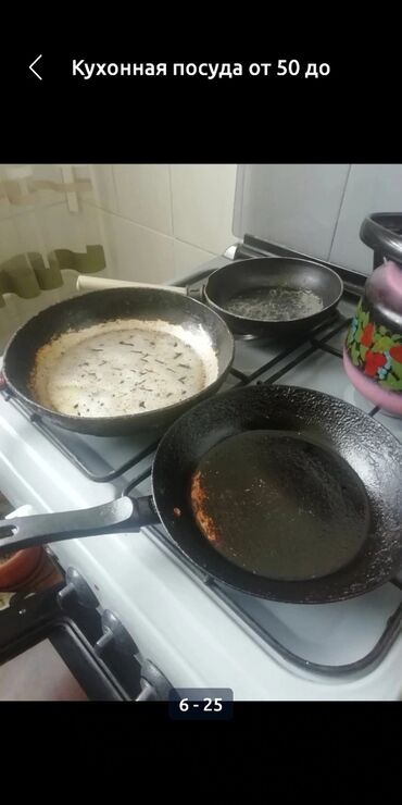 фит казан диска: Сковородка