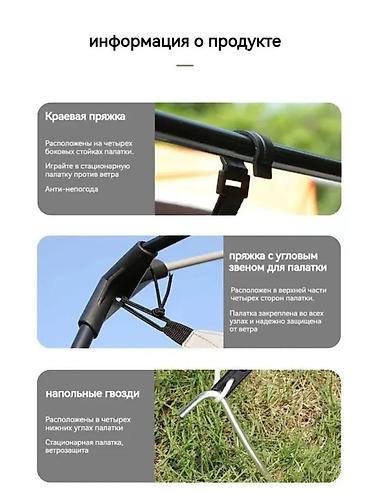 Палатки: Двухкомнатная кемпинговая палатка Camfity Основные характеристики: - — 10