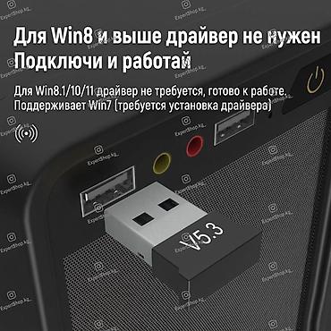 Модемы и сетевое оборудование: Адаптер Bluetooth 5.3 - идеальное решение для подключения различных — 5