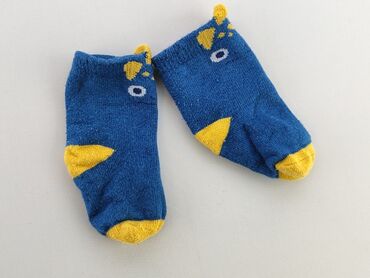 kurtka pikowana plus size: Socks, One size, condition - Very good