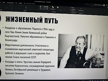 метеор: Готовые учебные презентации для 7–8 классов Что предлагается - — 4