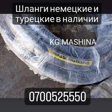 Аппараты для штукатурки и шпаклевки: Шнековая пара для штукатурной станции, Винт, Статор, Ротор 2L 6+++ — 17