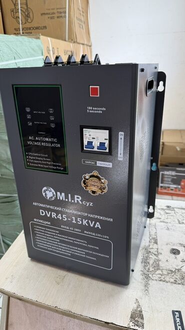 зонты в аренду: Стабилизатор напряжения прямого тока M.I.R cyz DVR45-15KVA Основные