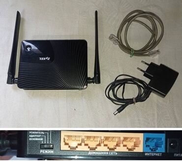 домашний интернет: Wi-Fi роутер ZYXEL Keenetic Lite III Rev.A, Стандарт Wi-Fi 802.11 b