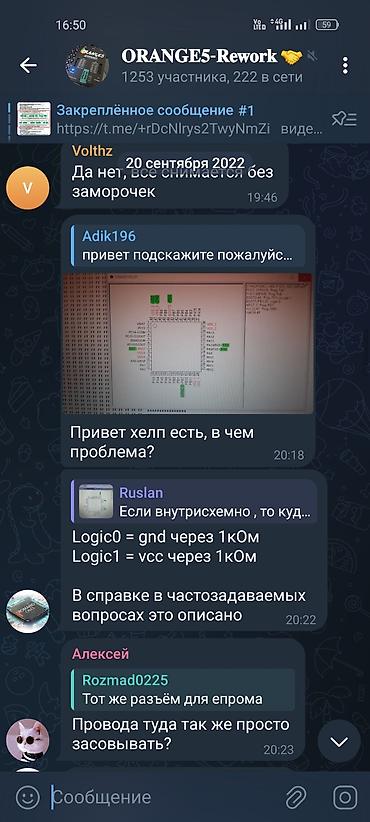 carrier: Чип Тюнинг авто. Программное отключение EGR,DPF,SCR, Euro2, Stage 1,2 — 3