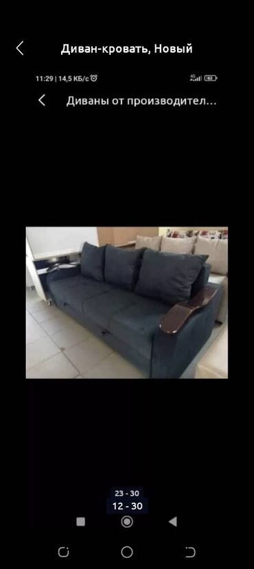 Угловые диваны: Диван мустанк новый ватсап больше 10и договоримся ватсап по — 5
