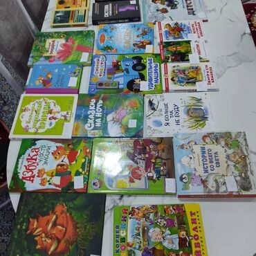 Другие товары для детей: Книги от 150 до 500.
обр