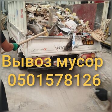 детская коляска 3 в 1: Вывоз мусора вывоз мусора вывоз мусора вывоз мусора вывоз мусора вывоз