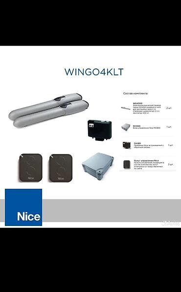 Сварка: Сварка | Ворота, Решетки на окна, Навесы Доставка, Гарантия, Монтаж — 19