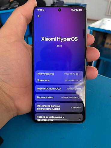 Мобильные телефоны: Poco X6 Pro, Б/у, 512 ГБ, цвет - Черный, 2 SIM — 5