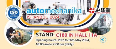 Тюнинг: Auto spare parts exhibition in china 2024 ve China Lutong is one of