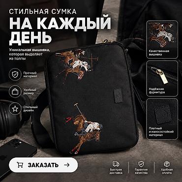 чулок на спринтер: Чехол для ноутбука/планшета Santa Barbara Polo & Racquet Club - — 1