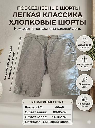 nike tech flecce: Шорты разные джинса, лен, плавательные шорты 1) Яркий акцент твоего — 6