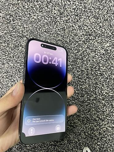 airpods pro 3 бишкек: IPhone 14 Pro (вероятно 256 ГБ), цвет Space Black Акаб 78 фейс трудон — 6