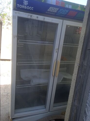 Продам холодильник витриный 
состояние рабочий 
баят