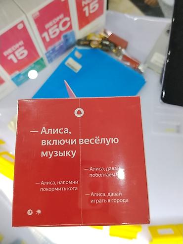 умная калонка: Умная колонка Яндекс Станция Лайт с голосовым помощником Алиса — 1