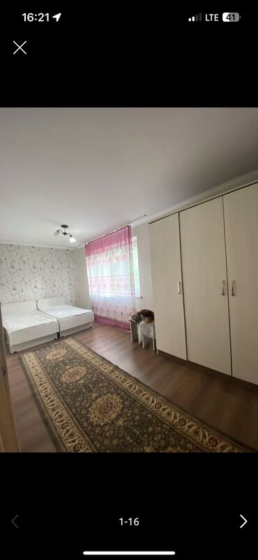 жэр там квартира: 1 бөлмө, 30 кв. м, Эмереги менен