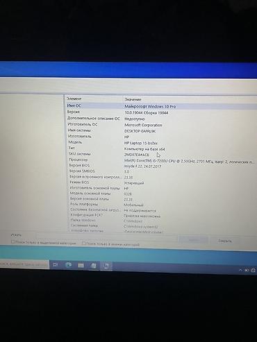 surface 4: Для учебы, Б/у, Intel Core i5 — 2