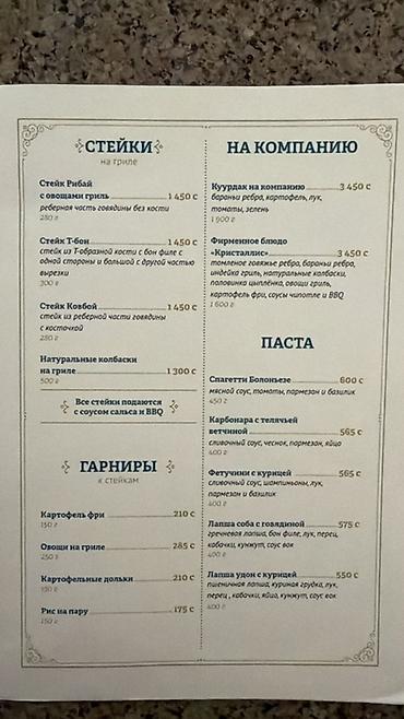 Продажа квартир: 2 комнаты, 56 м², 1 этаж, Евроремонт — 1