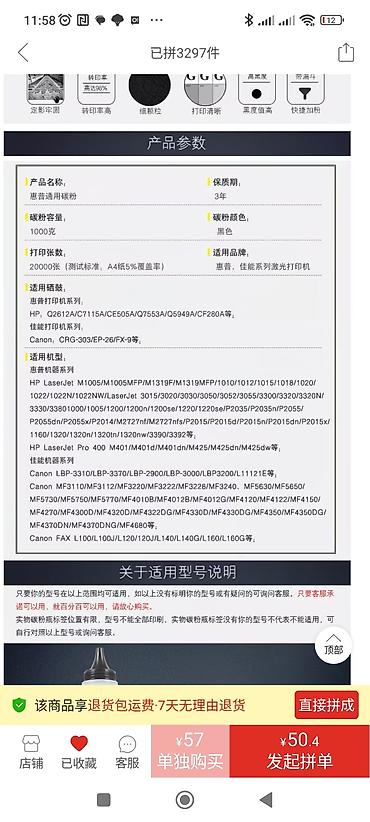 driver epson l3358: Тонер-порошок универсальный для лазерных принтеров и МФУ (черный) — 2