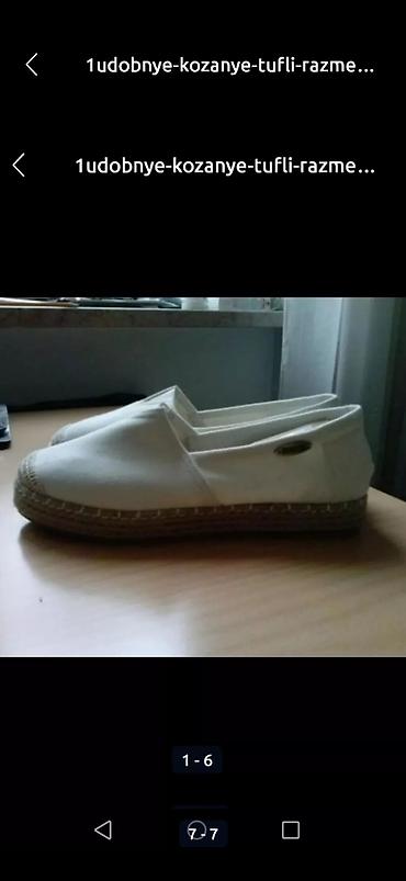 танкетка: Туфли, 39, Clarks, Б/у, цвет - Коричневый, Самовывоз — 4