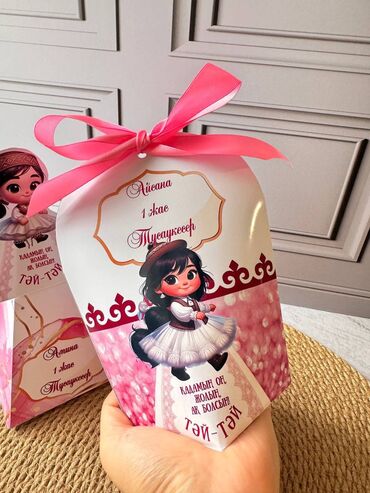 Бонбоньерки: Боньбонерки для вашего торжества — 20