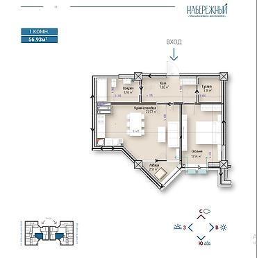 14: 1 комната, 56 м², Ботанический сад Элитка, 9 этаж — 1