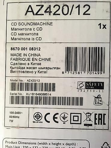 philips 639: Philips CD Soundmachine – portativ musiqi sistemi Xüsusiyyətlər: - — 5