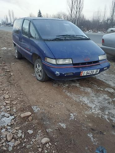 ауди куадра: Chevrolet Lumina: 1992 г., 0.1 л, Автомат, Бензин, Минивэн — 4