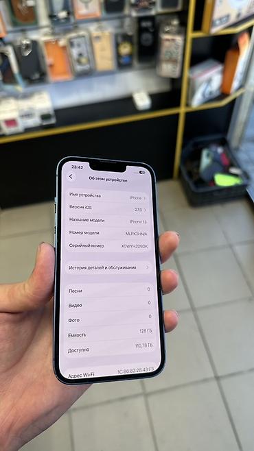 iphone 13 pto: IPhone 13 — Свежий оригинал АКБ | Есть коробка Продаю iPhone 13. По — 4