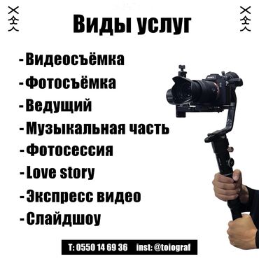 той ырлары попурри 2023 скачать: Иш-чараларды уюштуруу | Гель шарлары, Гүлдестелер, флористка, Алып баруучу, тамада