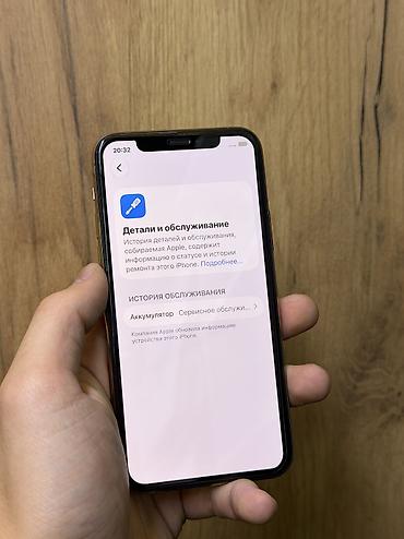 айфон 11 цена бу 128 гб: IPhone 11 Pro, Б/у, 256 ГБ, Золотой, 75 % — 5