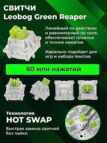Настольные ПК и комплектующие: Клавиатура, Aula, Механическая, Bluetooth, Проводное подключение, Размер: 75% — 3