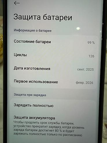 iohone 12: Xiaomi 15 Pro, rəng - Qara — 10