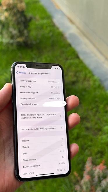 id: IPhone Xs, Б/у, 64 ГБ, 75 % — 4