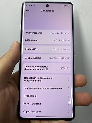 редми нот 11 про: Redmi, Redmi Note 14 Pro, Б/у, 512 ГБ, цвет - Синий — 1