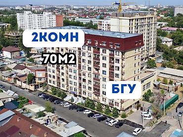 шота руставели: 2 комнаты, 70 м², БГУ Элитка, 9 этаж, Евроремонт — 1
