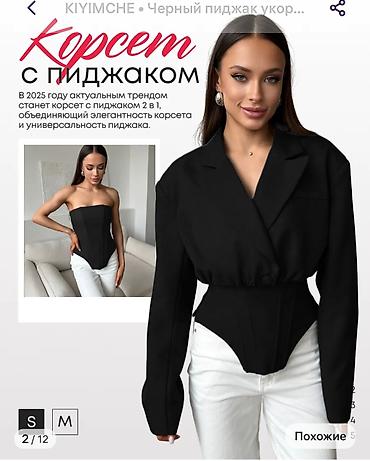 Блузки: Блузка, Вечерняя, Однотонный — 5