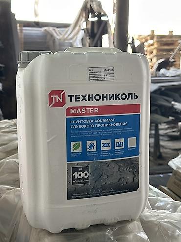 ТЕХНОНИКОЛЬ MASTER — Грунтовка AQUAMAST глубокого проникновения