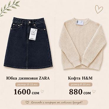 Детская одежда 1) Юбка джинсовая ZARA - Размер: 11–12 лет - Цена at lalafo.kg Детская одежда 1) Юбка джинсовая ZARA - Размер: 11–12 лет - Цена
